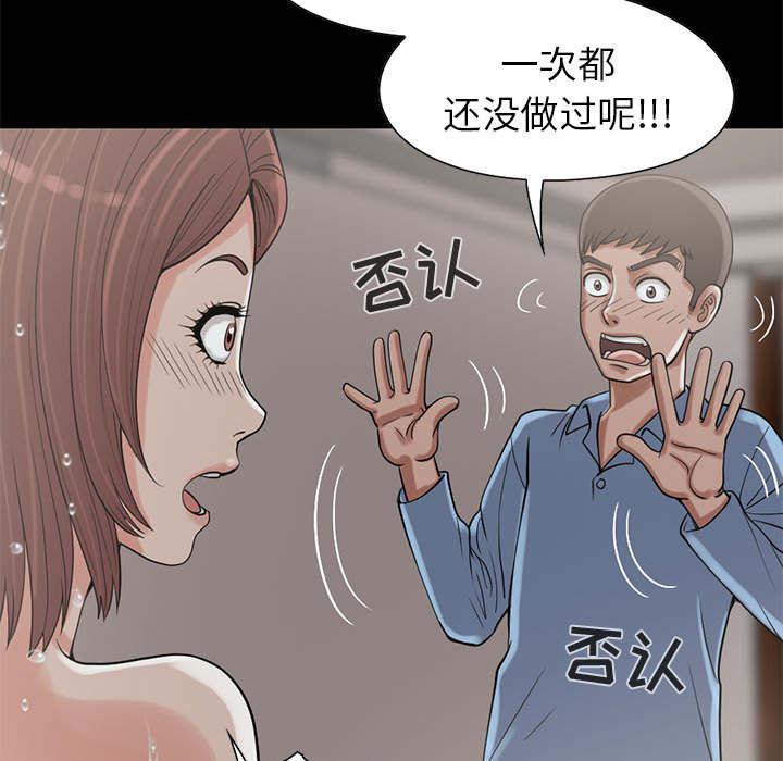 les漫画韩漫全集-第35话无删减无遮挡章节图片 