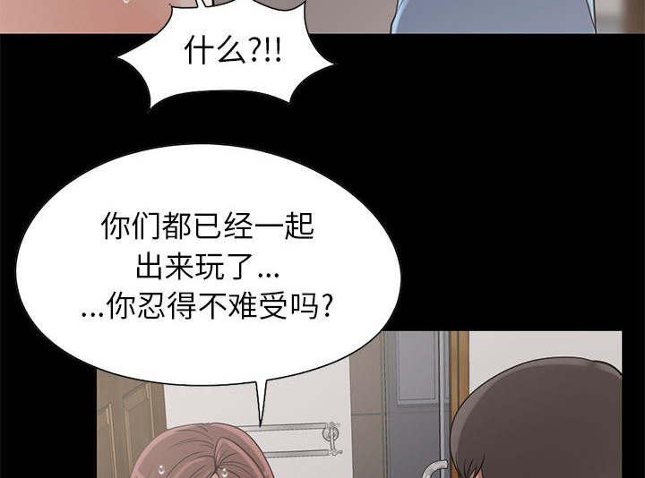 les漫画韩漫全集-第35话无删减无遮挡章节图片 