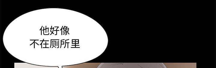 les漫画韩漫全集-第37话无删减无遮挡章节图片 