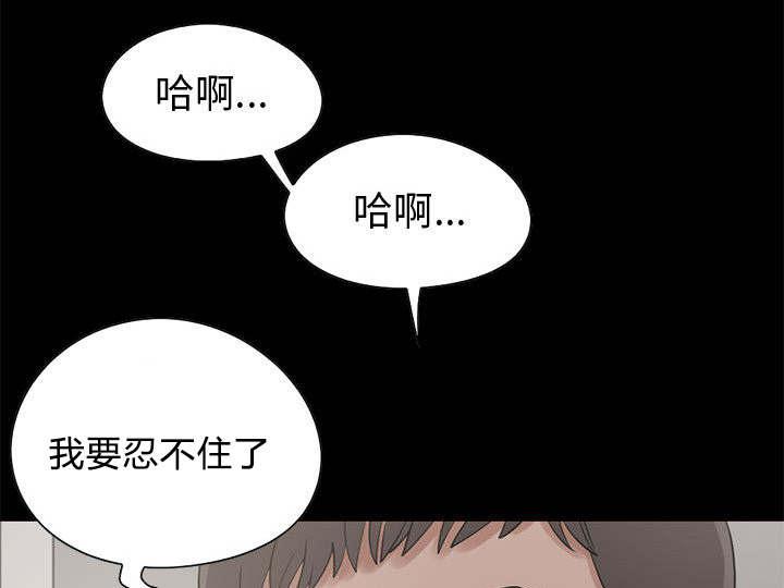 les漫画韩漫全集-第37话无删减无遮挡章节图片 