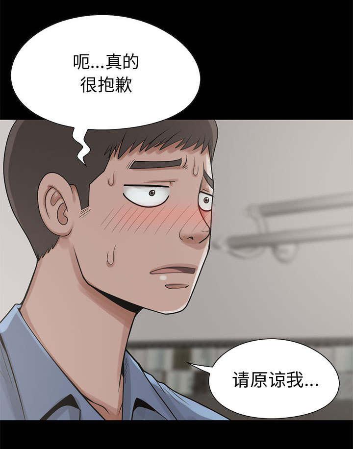 les漫画韩漫全集-第37话无删减无遮挡章节图片 