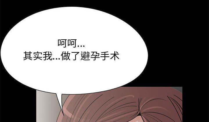 les漫画韩漫全集-第37话无删减无遮挡章节图片 