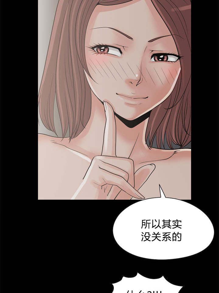 les漫画韩漫全集-第37话无删减无遮挡章节图片 