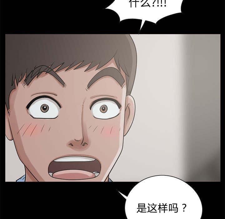 les漫画韩漫全集-第37话无删减无遮挡章节图片 