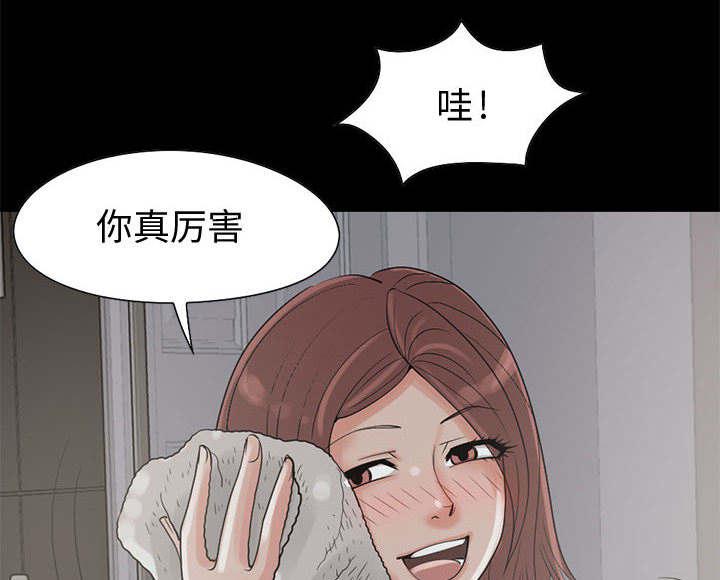 les漫画韩漫全集-第37话无删减无遮挡章节图片 