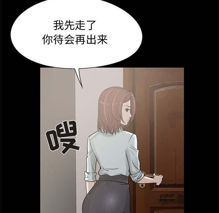 les漫画韩漫全集-第37话无删减无遮挡章节图片 