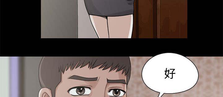 les漫画韩漫全集-第37话无删减无遮挡章节图片 