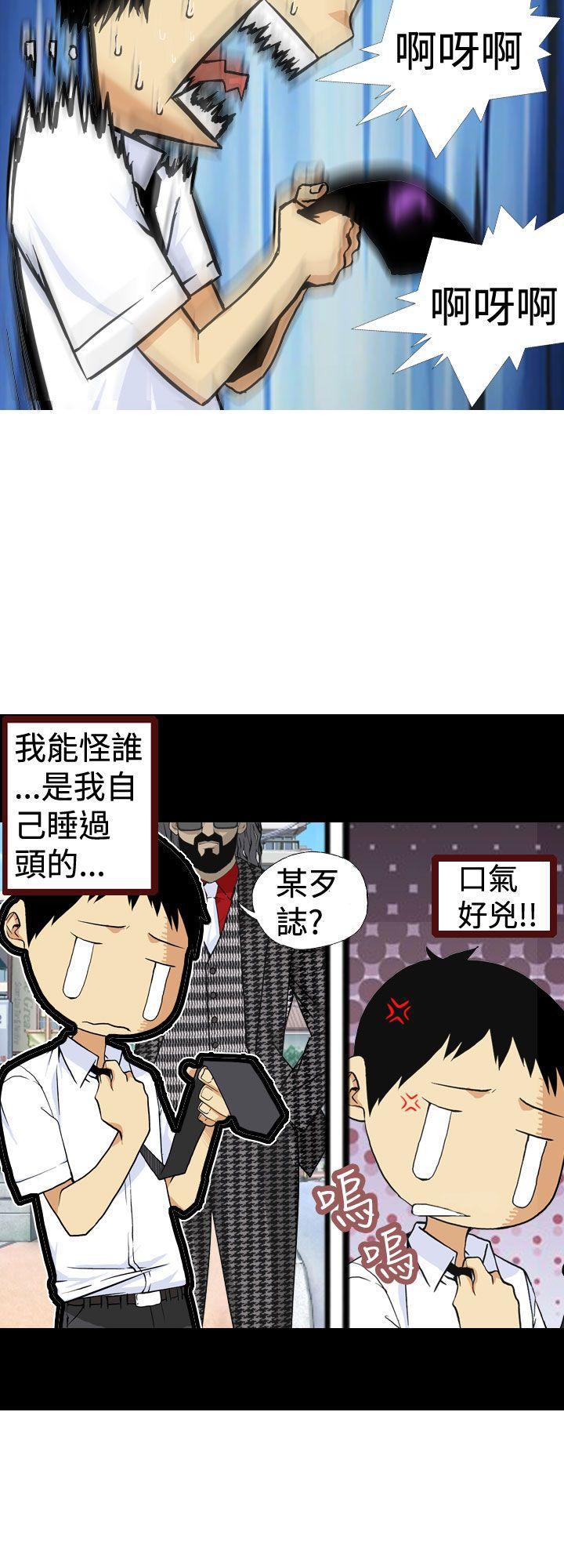 同人漫画h韩漫全集-第1话 初遇无删减无遮挡章节图片 