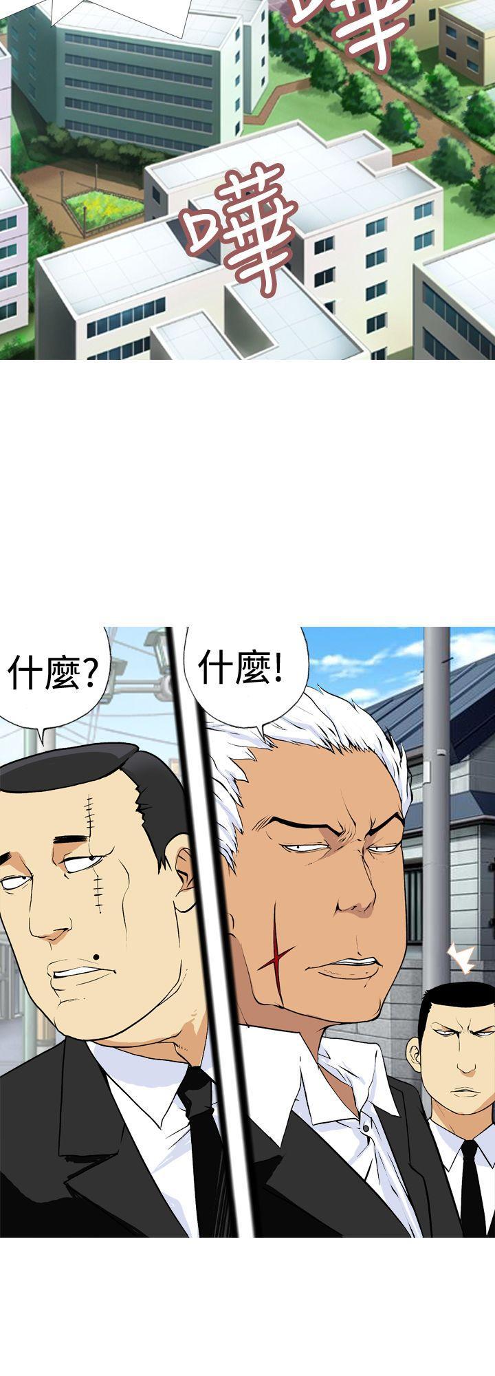 同人漫画h韩漫全集-第2话 套头裙无删减无遮挡章节图片 