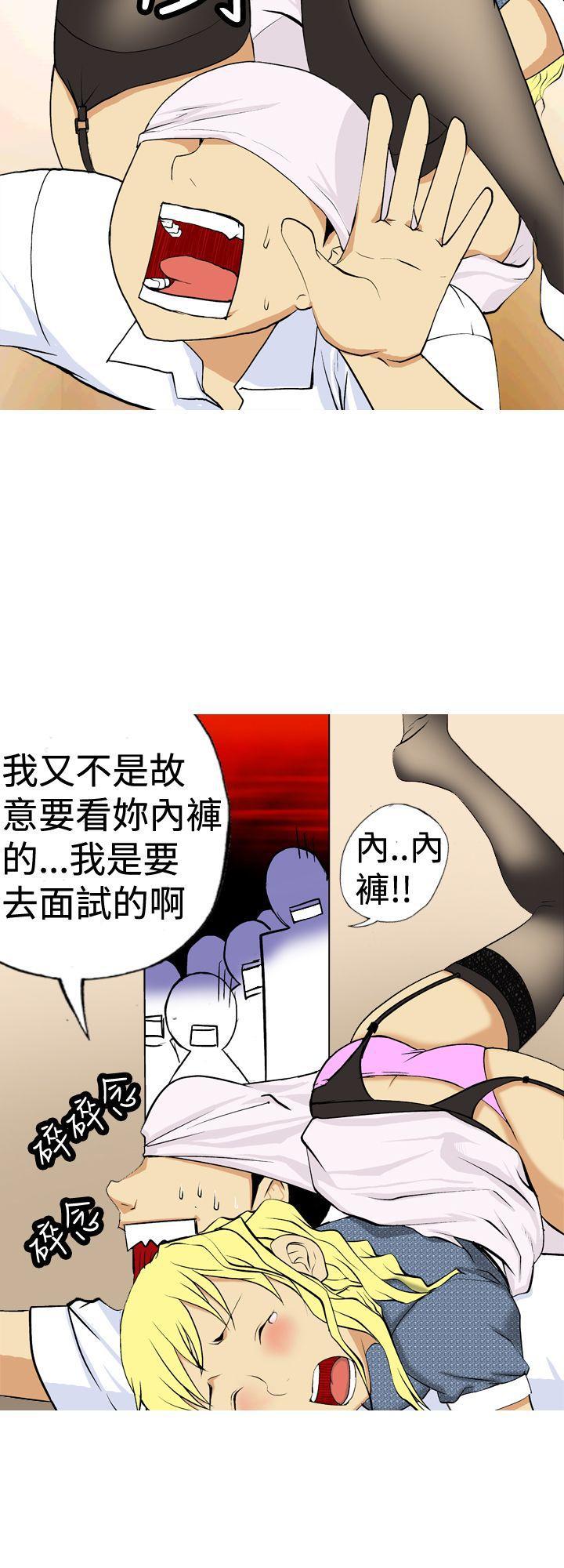 同人漫画h韩漫全集-第2话 套头裙无删减无遮挡章节图片 