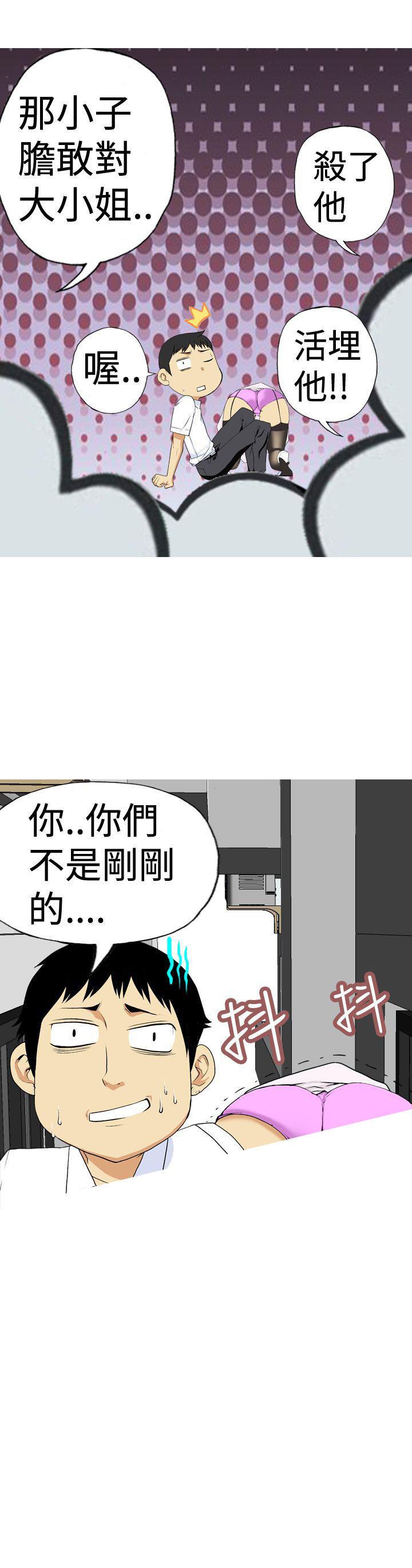 同人漫画h韩漫全集-第2话 套头裙无删减无遮挡章节图片 