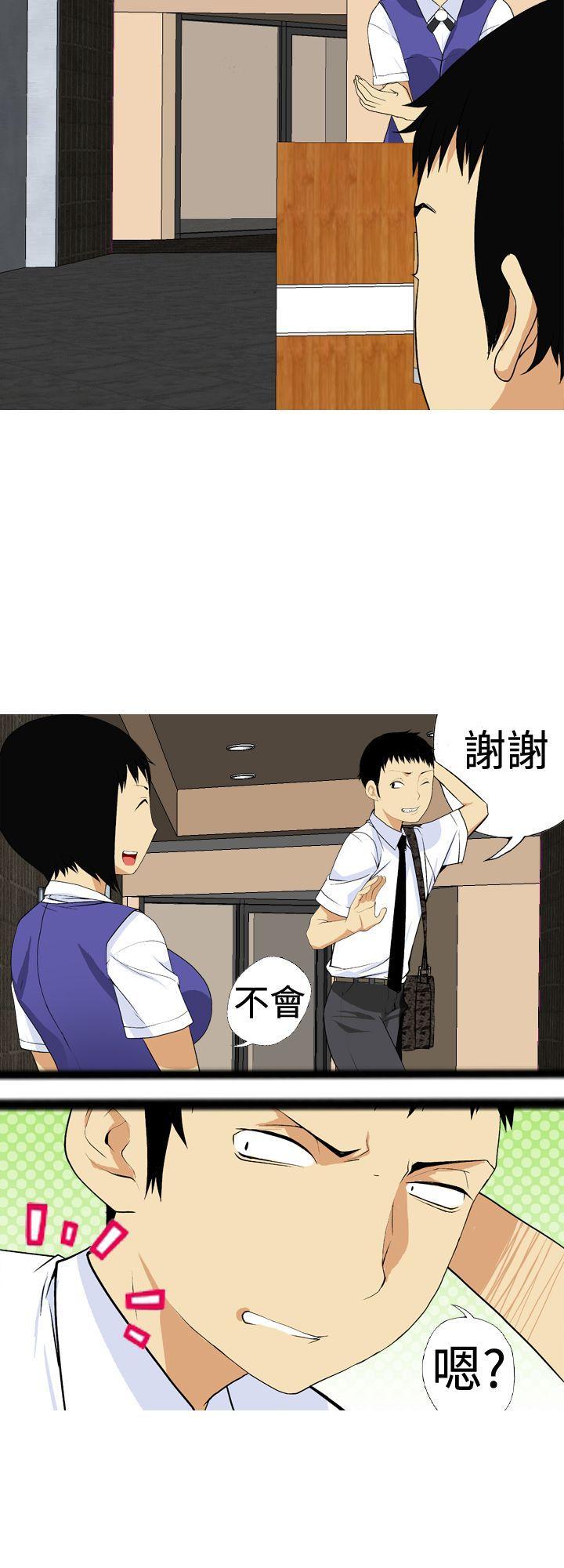 同人漫画h韩漫全集-第3话 面试无删减无遮挡章节图片 