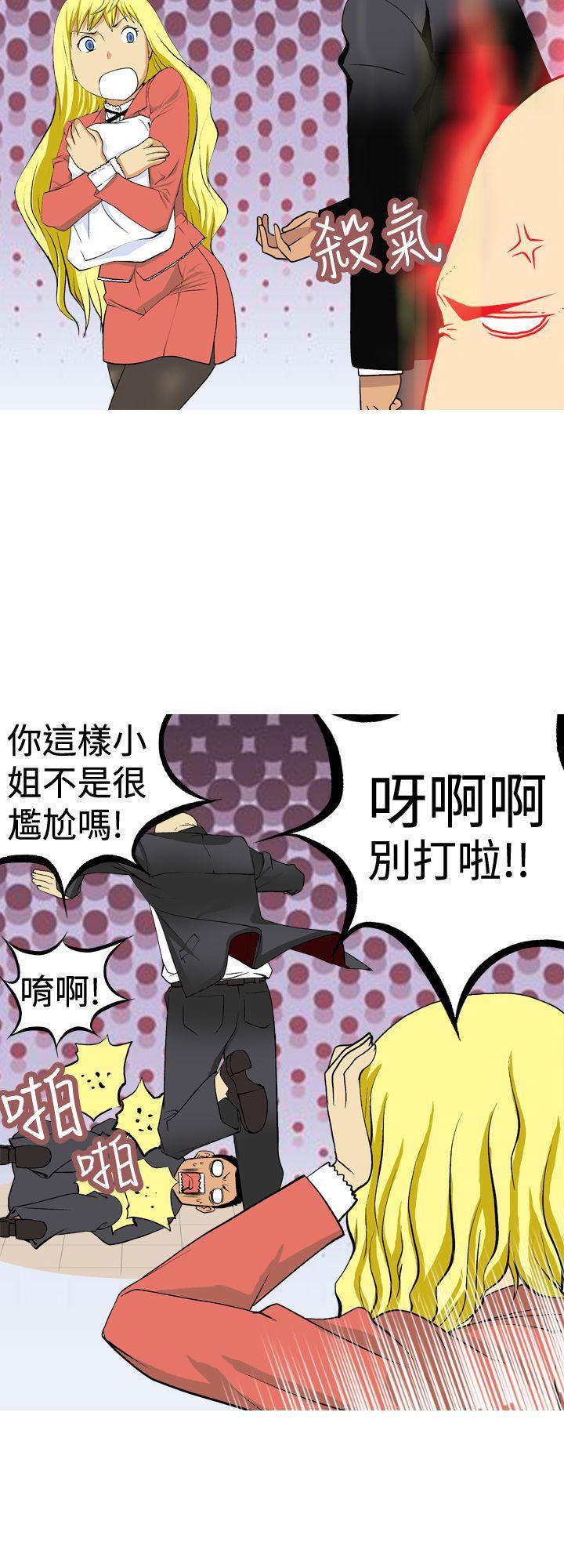 同人漫画h韩漫全集-第5话 大嗓门无删减无遮挡章节图片 