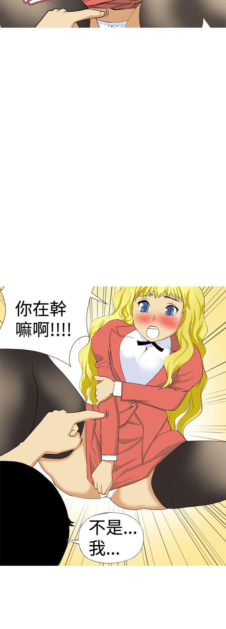 同人漫画h韩漫全集-第6话 录取无删减无遮挡章节图片 