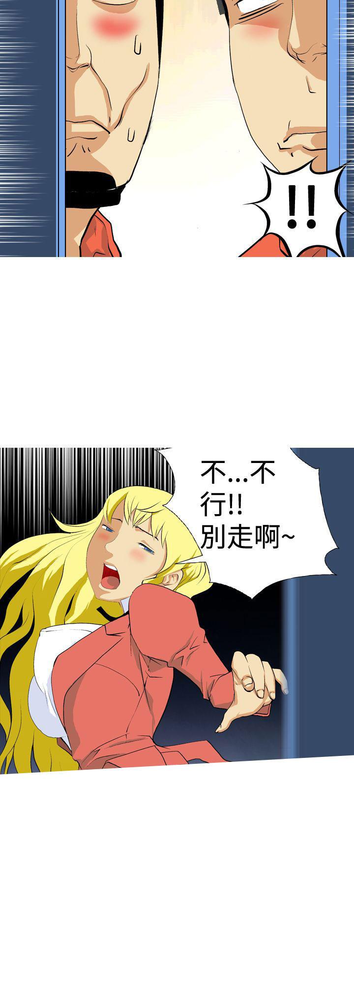 同人漫画h韩漫全集-第8话 救援无删减无遮挡章节图片 