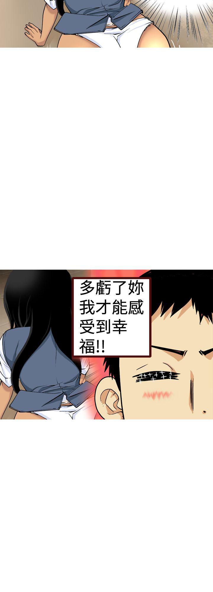 同人漫画h韩漫全集-第9话 新同事们无删减无遮挡章节图片 