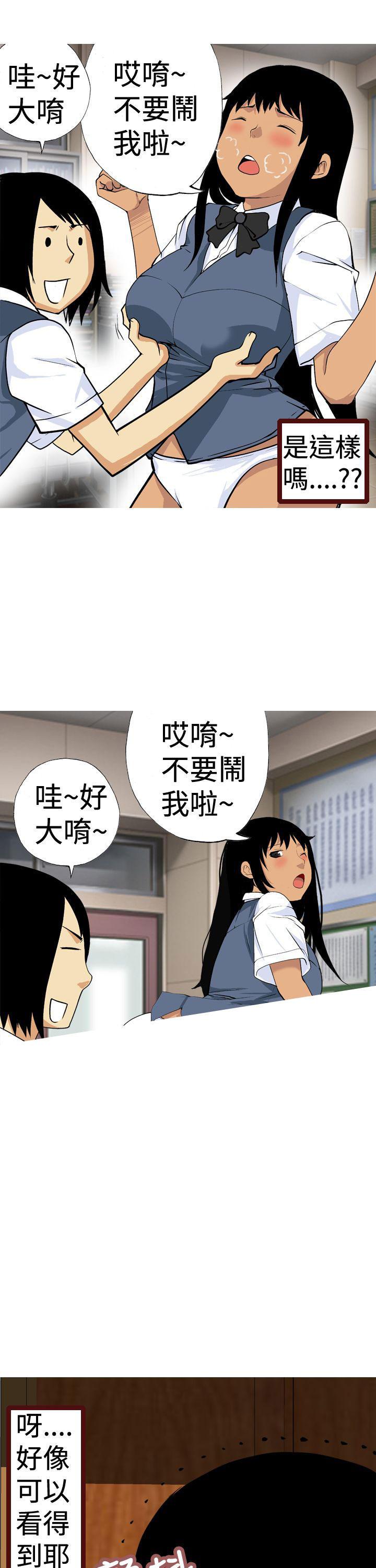 同人漫画h韩漫全集-第10话 又不见了无删减无遮挡章节图片 