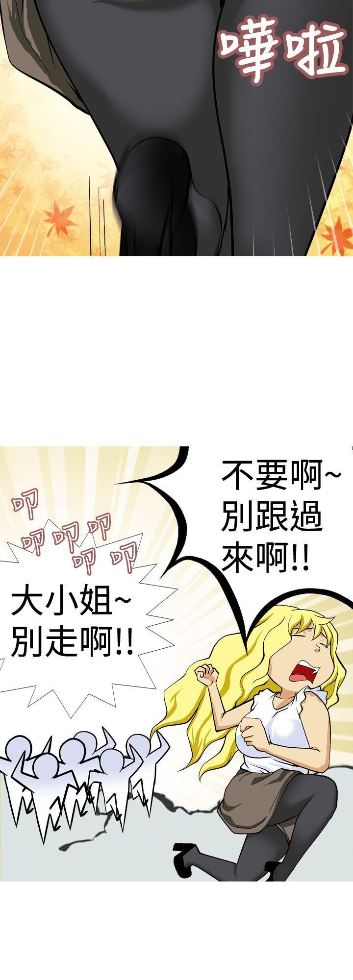 同人漫画h韩漫全集-第11话 相遇无删减无遮挡章节图片 