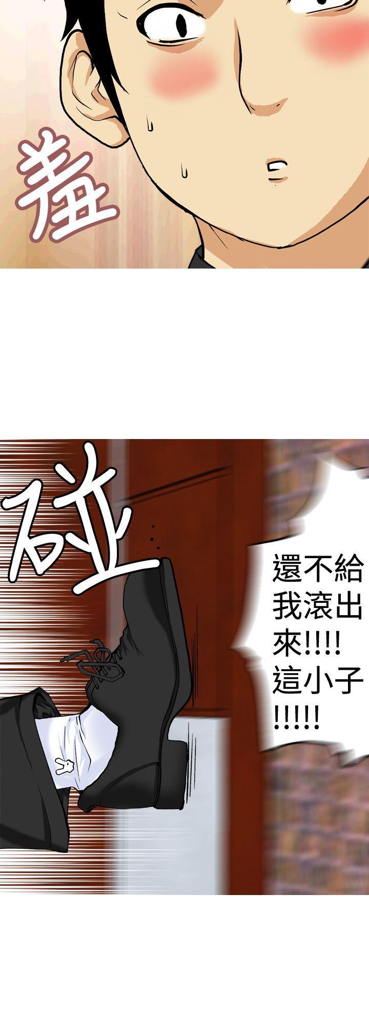 同人漫画h韩漫全集-第14话 幻想无删减无遮挡章节图片 