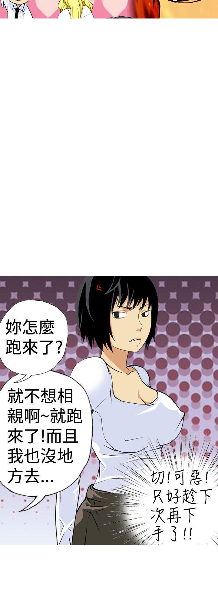 同人漫画h韩漫全集-第17话 咖啡无删减无遮挡章节图片 