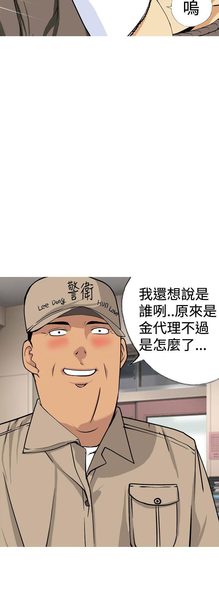 同人漫画h韩漫全集-第19话 绑架无删减无遮挡章节图片 