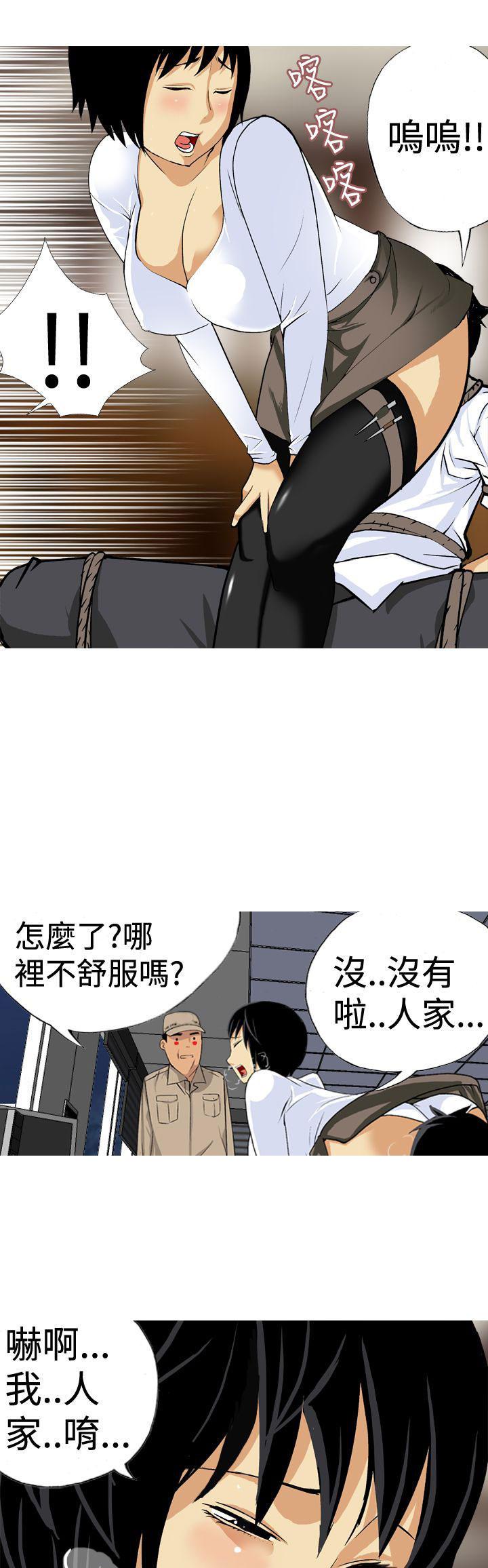 同人漫画h韩漫全集-第19话 绑架无删减无遮挡章节图片 