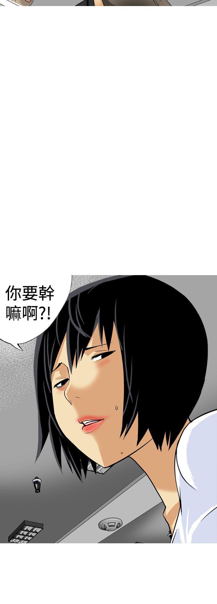 同人漫画h韩漫全集-第19话 绑架无删减无遮挡章节图片 