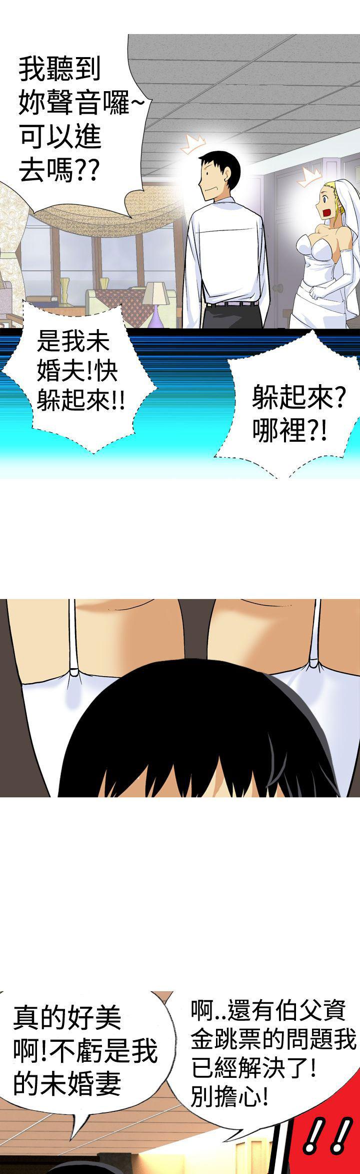 同人漫画h韩漫全集-第24话 最终章无删减无遮挡章节图片 