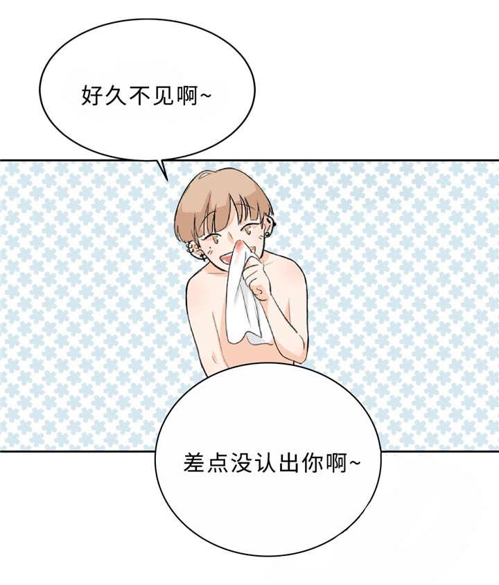 安全漫画韩漫全集-第4话无删减无遮挡章节图片 