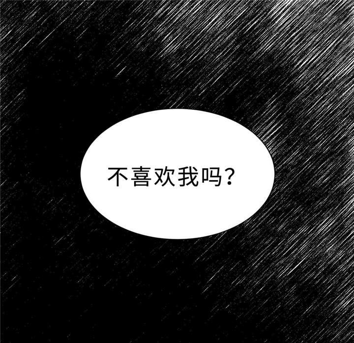 安全漫画韩漫全集-第7话无删减无遮挡章节图片 
