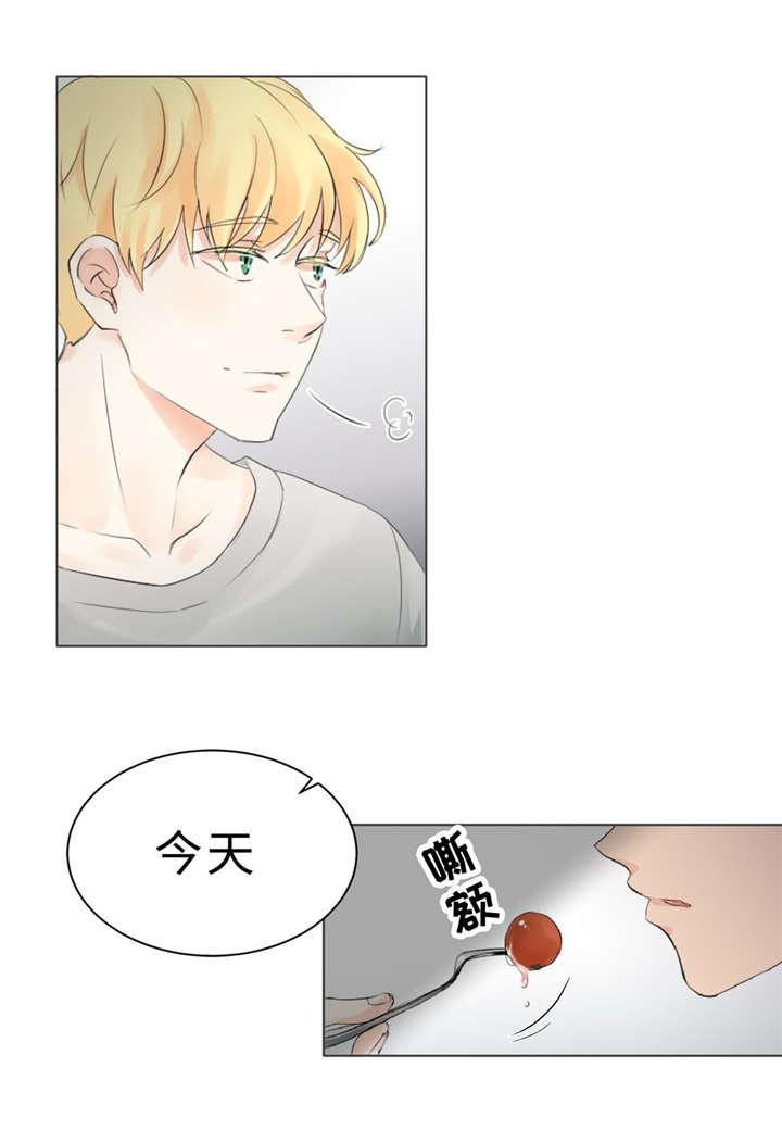 安全漫画韩漫全集-第7话无删减无遮挡章节图片 