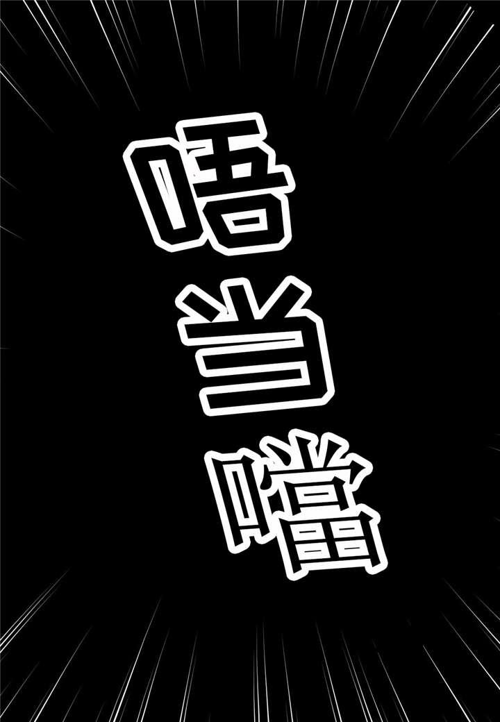 安全漫画韩漫全集-第10话无删减无遮挡章节图片 