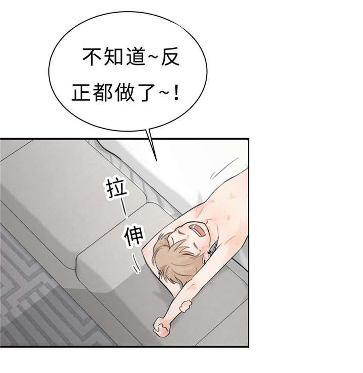 安全漫画韩漫全集-第20话无删减无遮挡章节图片 