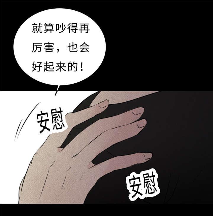 安全漫画韩漫全集-第30话无删减无遮挡章节图片 