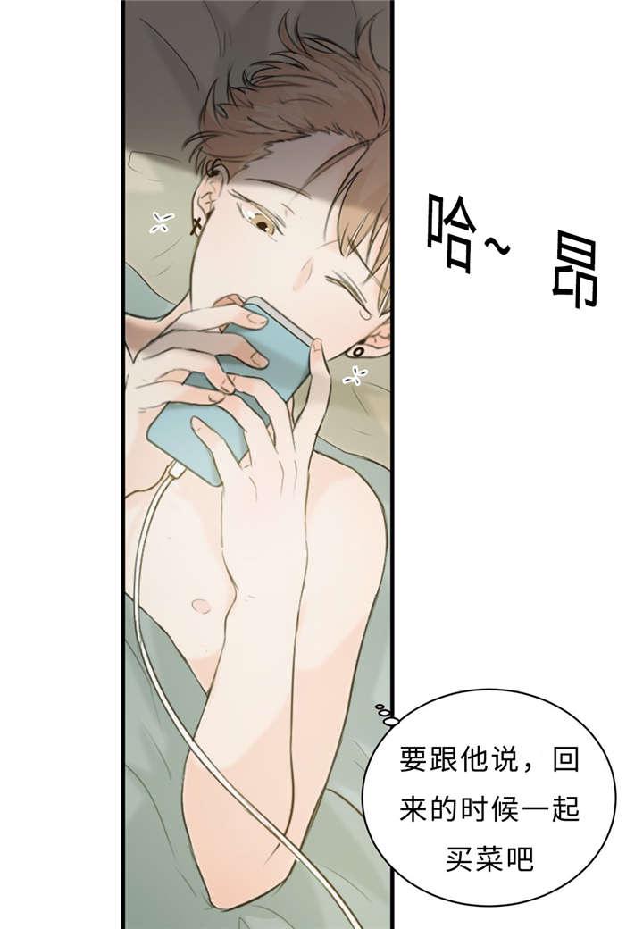 安全漫画韩漫全集-第31话无删减无遮挡章节图片 