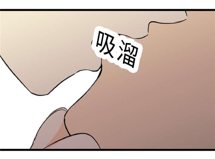 安全漫画韩漫全集-第33话无删减无遮挡章节图片 