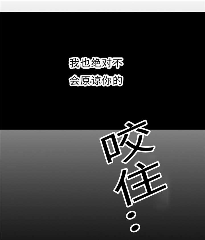 安全漫画韩漫全集-第35话无删减无遮挡章节图片 