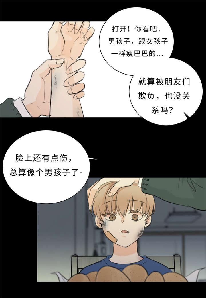 安全漫画韩漫全集-第36话无删减无遮挡章节图片 