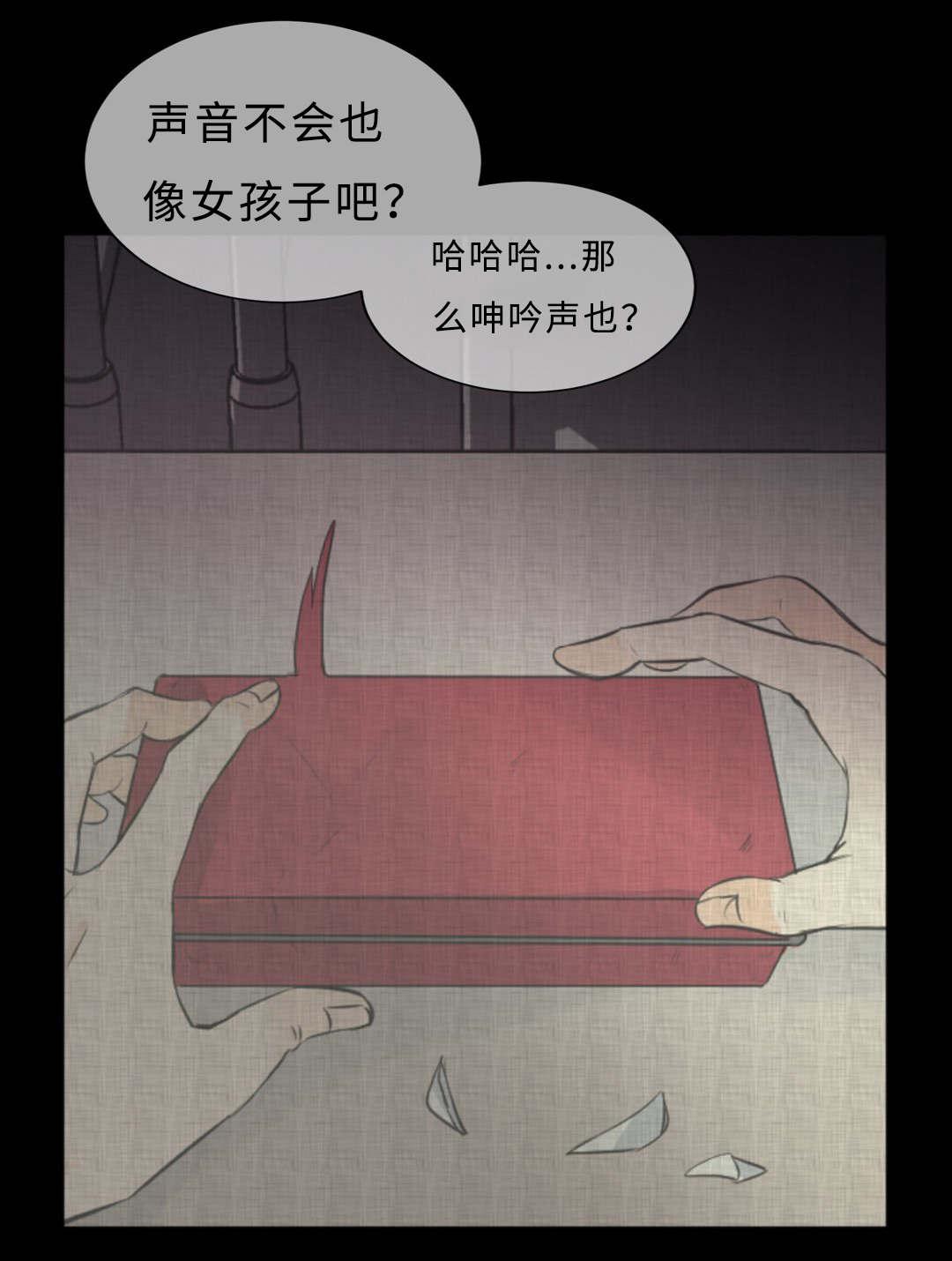 安全漫画韩漫全集-第37话无删减无遮挡章节图片 