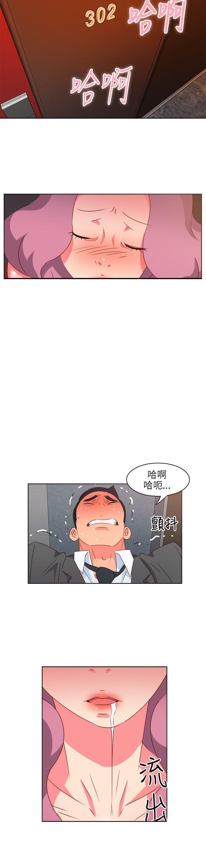 幻城漫画韩漫全集-第1话 姐夫无删减无遮挡章节图片 