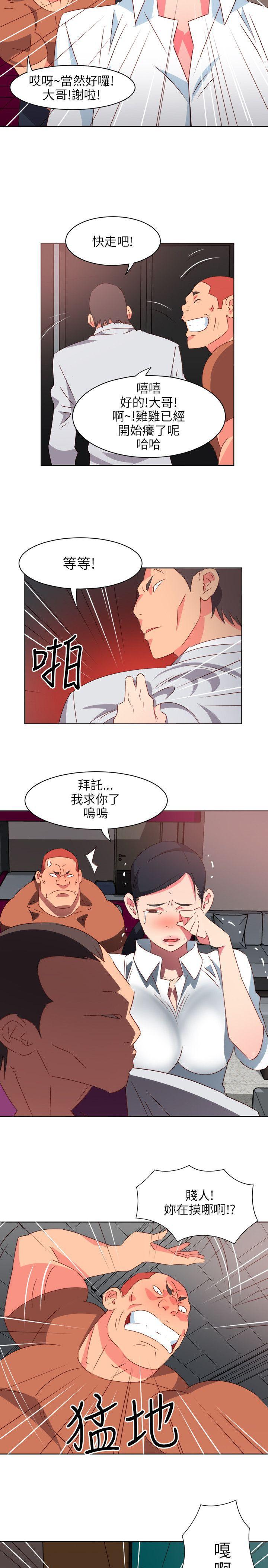 幻城漫画韩漫全集-第2话 旅店老板无删减无遮挡章节图片 