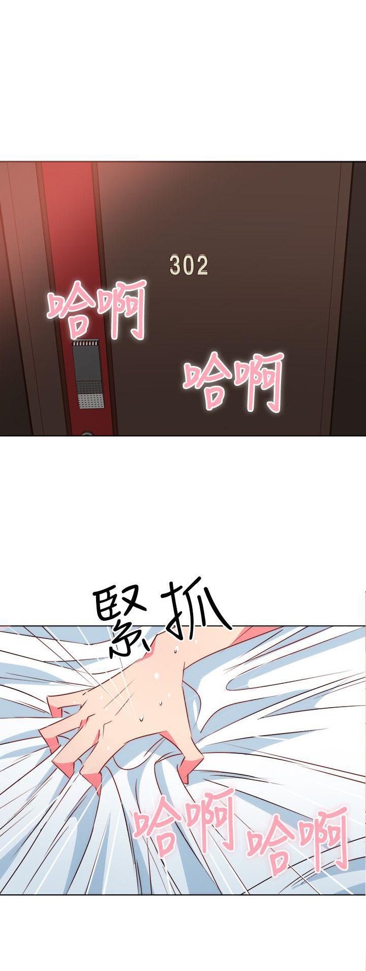幻城漫画韩漫全集-第3话 少女无删减无遮挡章节图片 