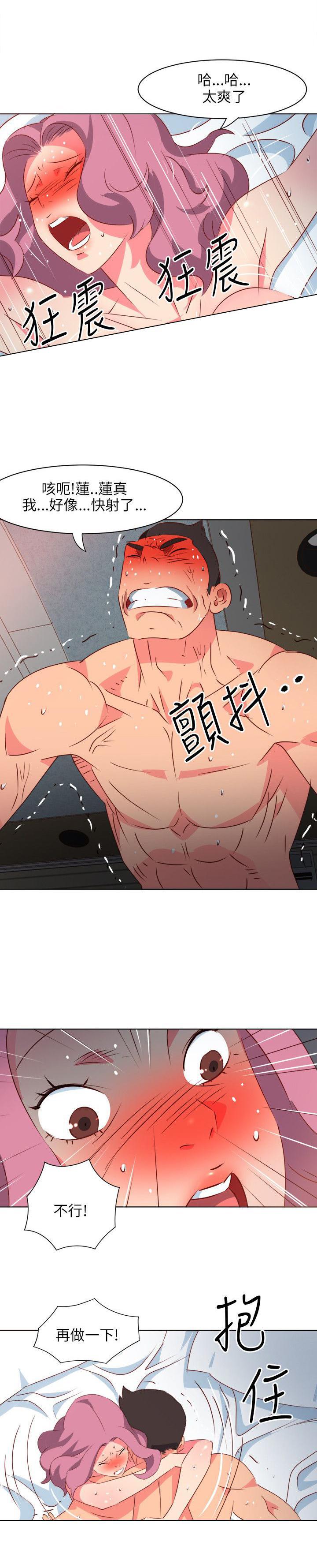 幻城漫画韩漫全集-第3话 少女无删减无遮挡章节图片 