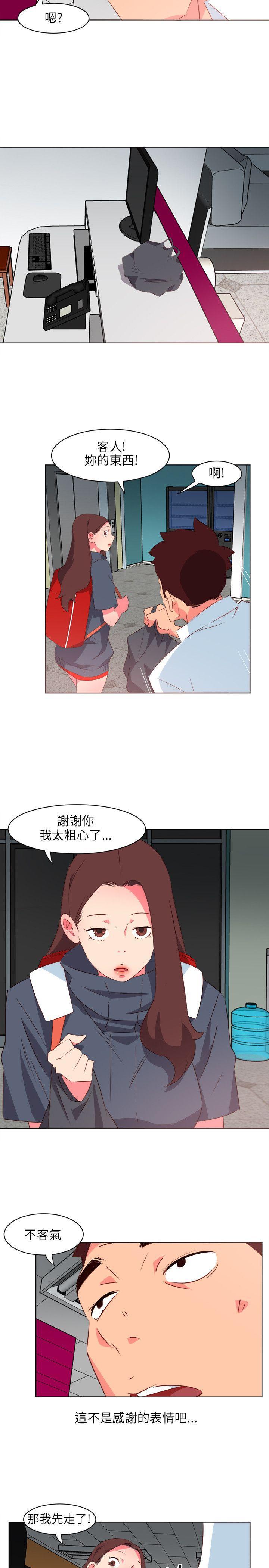 幻城漫画韩漫全集-第4话 冒失鬼无删减无遮挡章节图片 