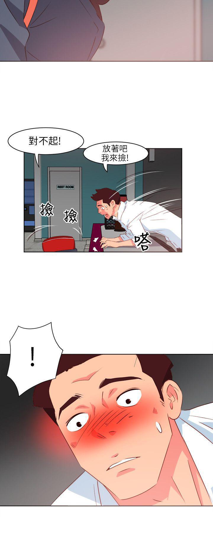 幻城漫画韩漫全集-第4话 冒失鬼无删减无遮挡章节图片 