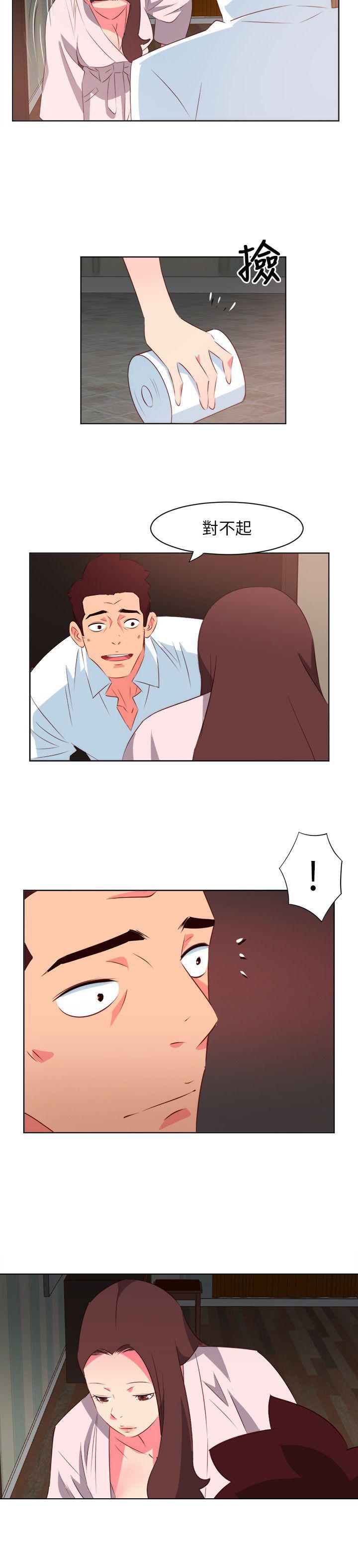 幻城漫画韩漫全集-第5话 滑落无删减无遮挡章节图片 