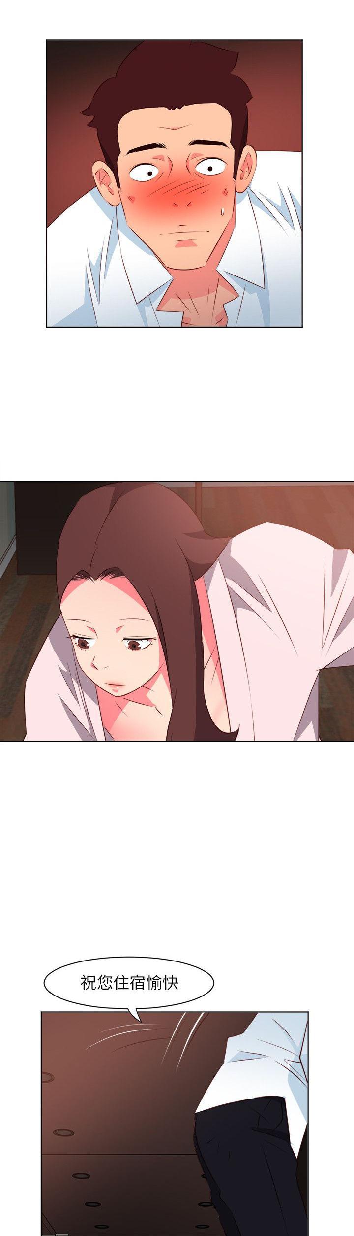 幻城漫画韩漫全集-第5话 滑落无删减无遮挡章节图片 