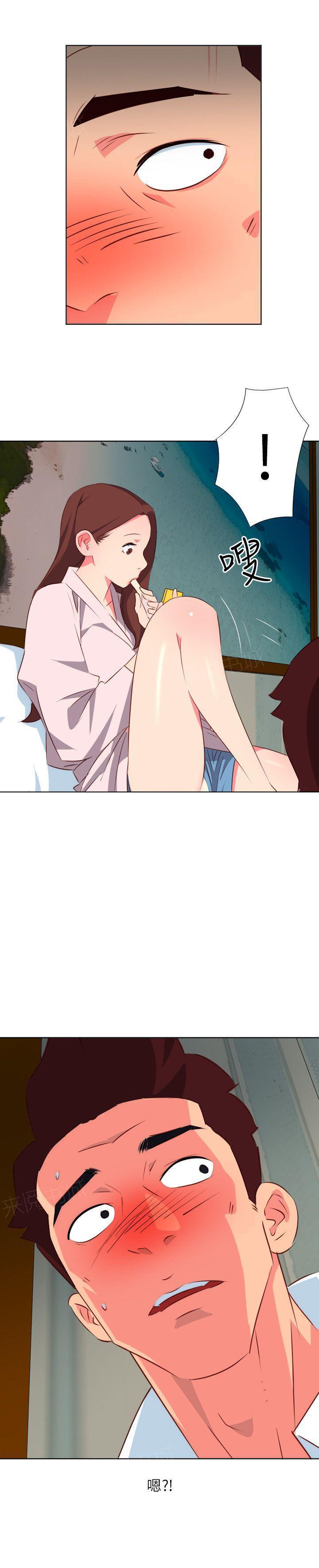 幻城漫画韩漫全集-第7话 够不到无删减无遮挡章节图片 