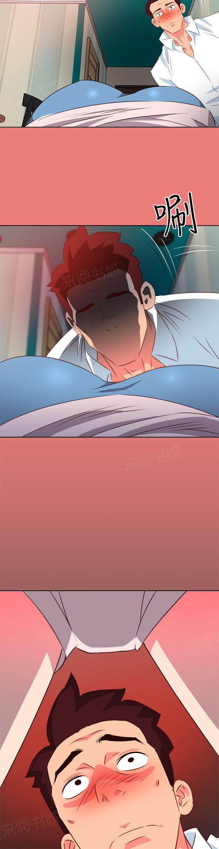 幻城漫画韩漫全集-第10话 把持不住无删减无遮挡章节图片 