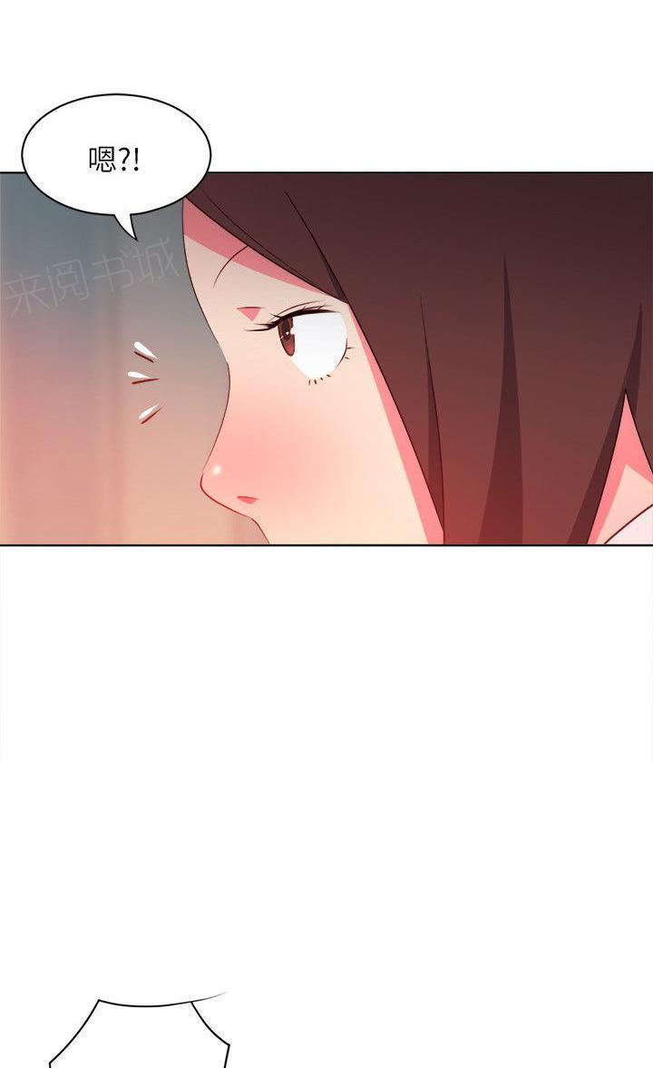 幻城漫画韩漫全集-第11话 卫生纸无删减无遮挡章节图片 